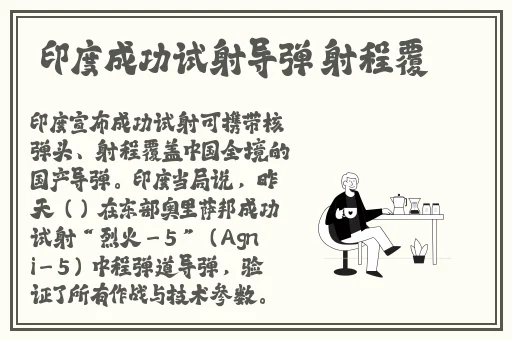 三 港版普通话2